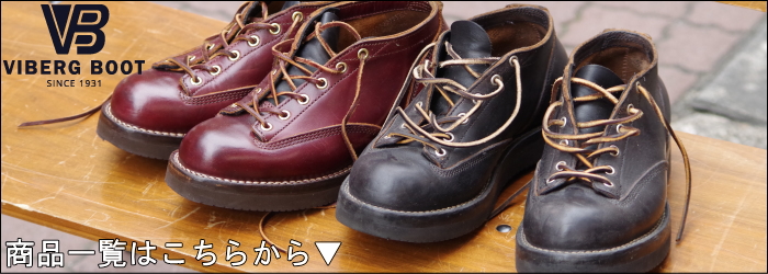 楽天市場】○○ 【訳あり】□VIBERG[ ヴァイバーグ ] ショートシフト