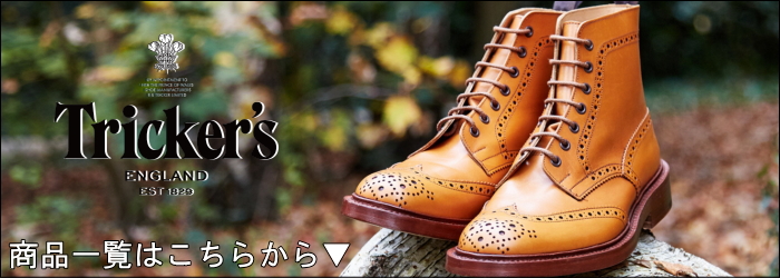 楽天市場】○○ 正規品 Tricker's [ トリッカーズ ] ロングウイング