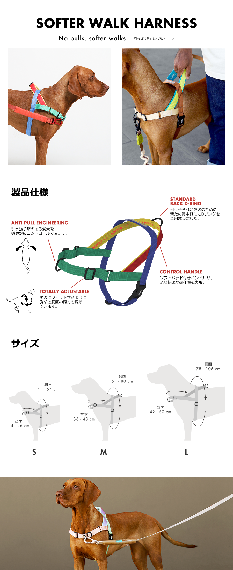 楽天市場】【zee.dog official web store】SOFTER WALK HARNESS S/M/L