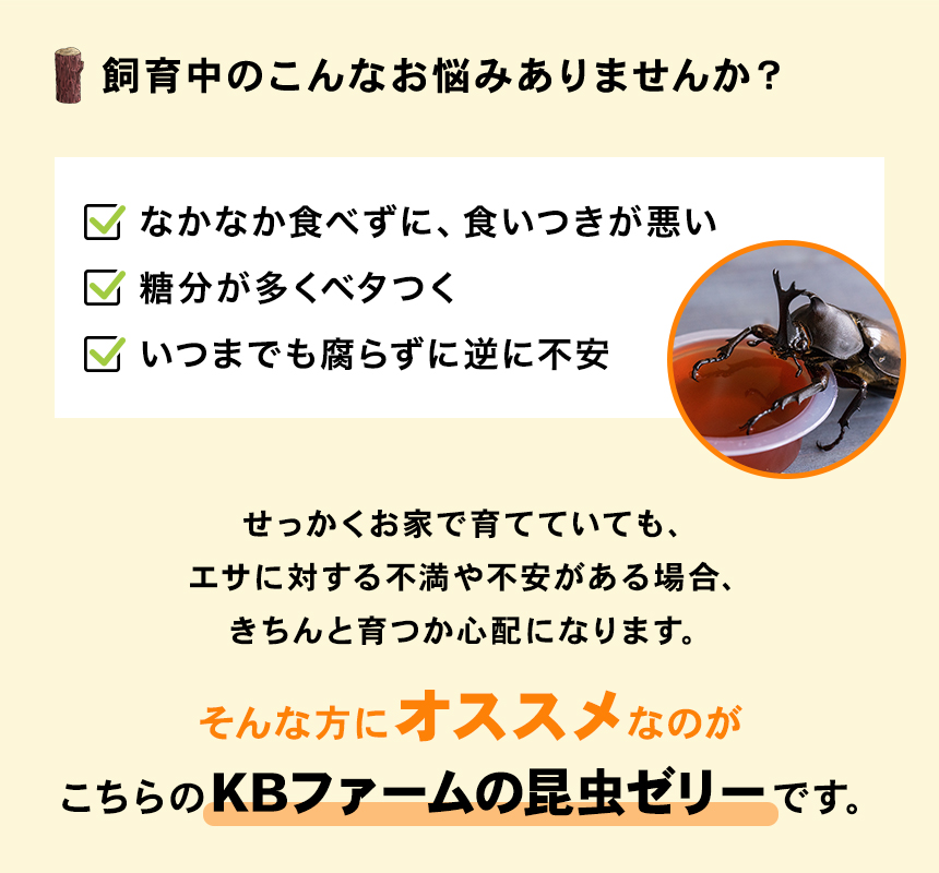 楽天市場】むしや本舗 食いつき抜群! プロゼリー（KBファーム社製）純