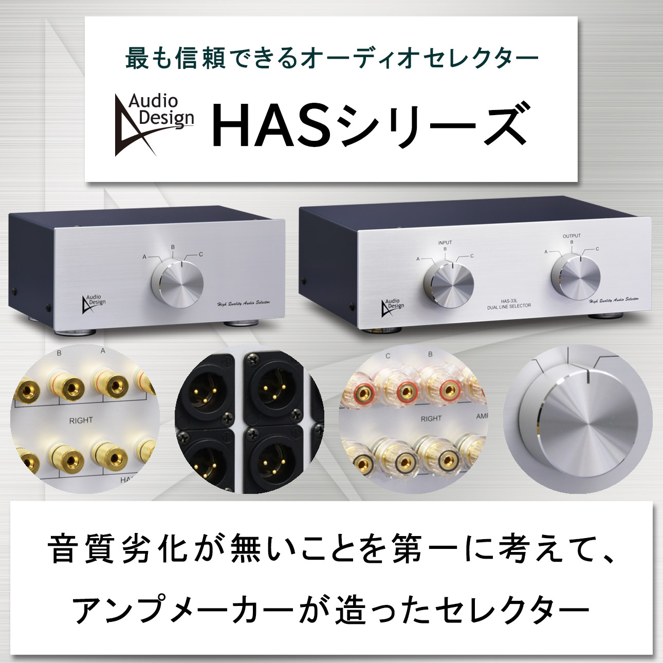 楽天市場】Audiodesign アンプ スピーカー セレクター HAS-3S バナナ Y