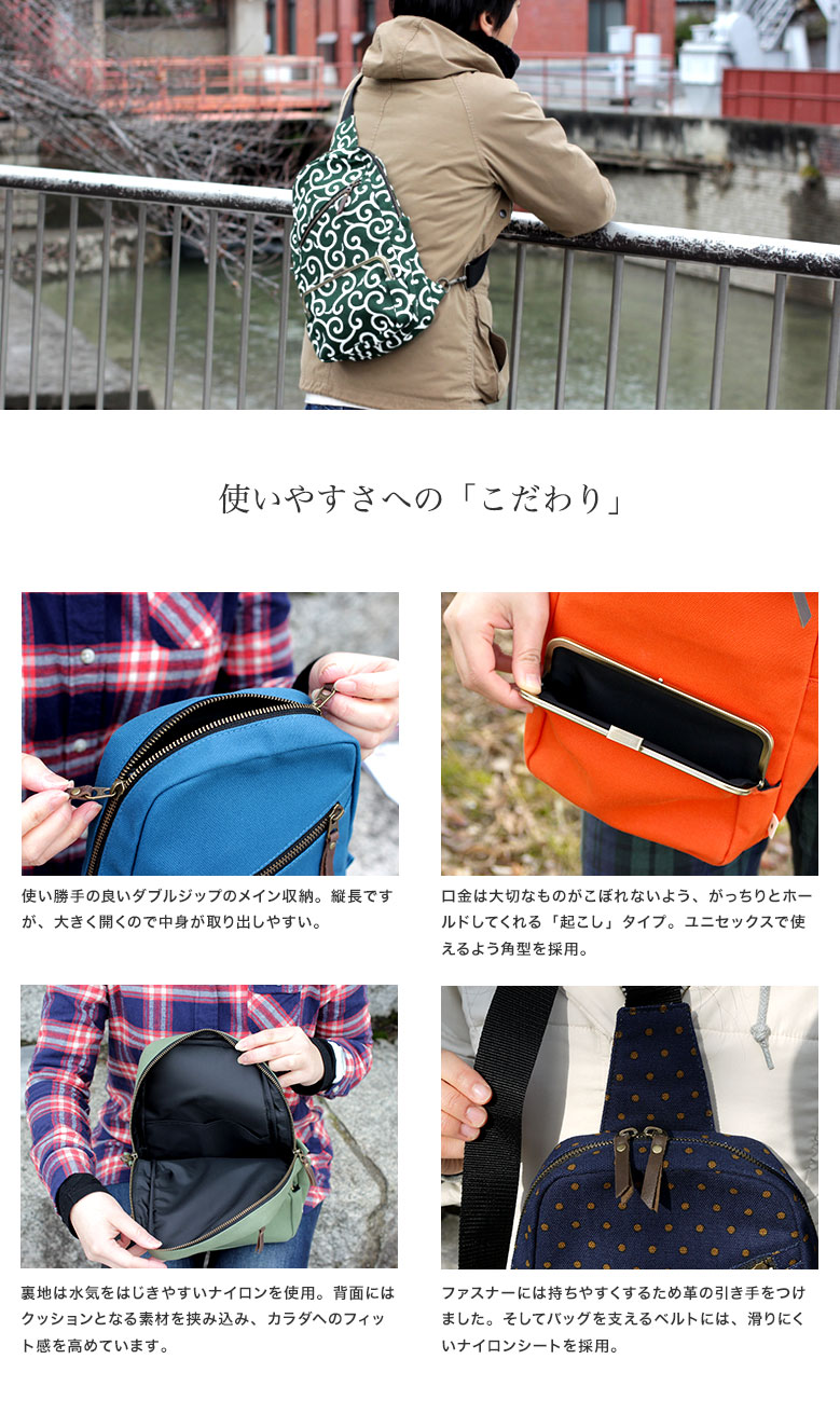 楽天市場】【受注生産品】縦型がま口ボディバッグ【帆布・無地