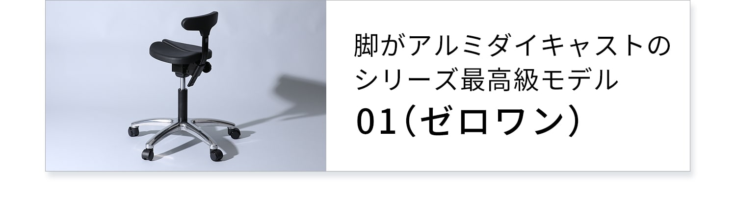 楽天市場】公式 腰痛 姿勢矯正 学習椅子 腰痛対策 事務椅子 集中 健康