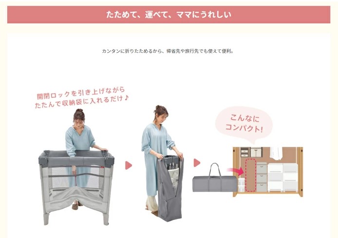 楽天市場】【アップリカ】【ラッピング不可】ココネル エアープラスAB