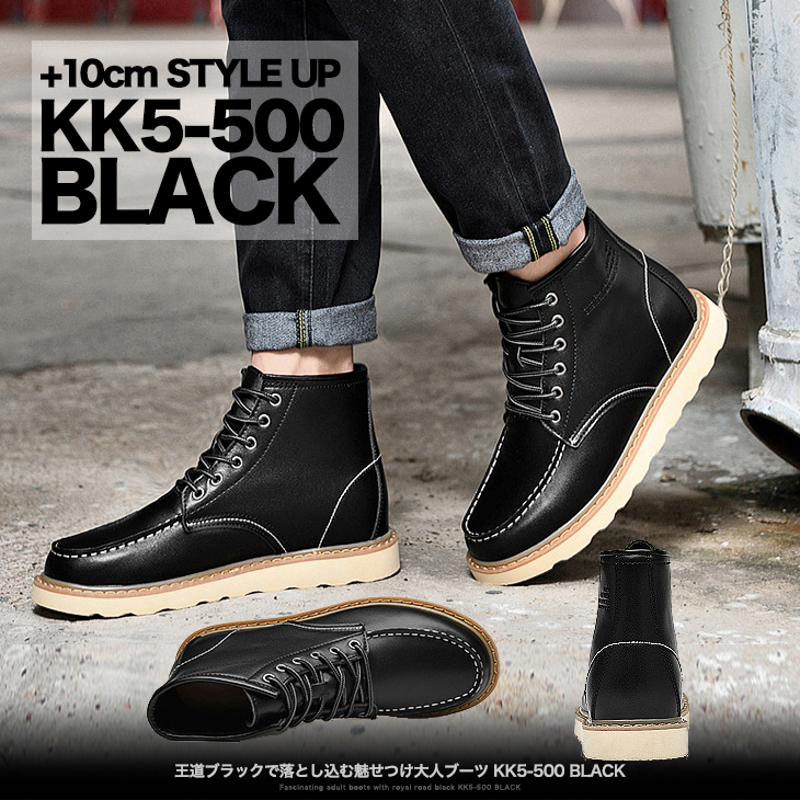 楽天市場】10cm美脚ブーツ 脚長ブーツ 厚底ブーツ レディース ブーツ