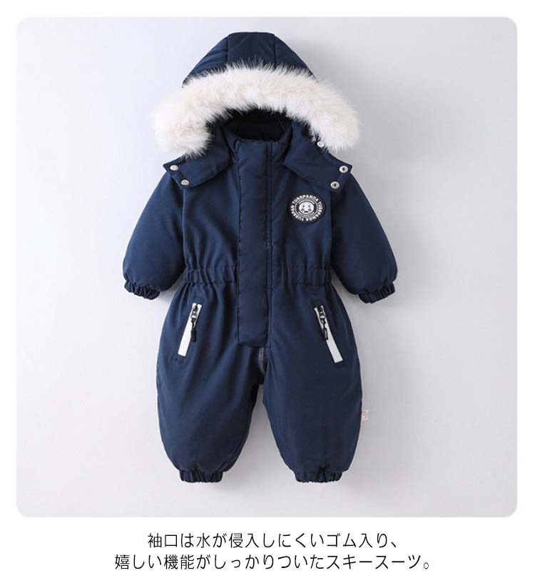 楽天市場】スキーウェア つなぎ 防風 キッズ スノーボードウェア