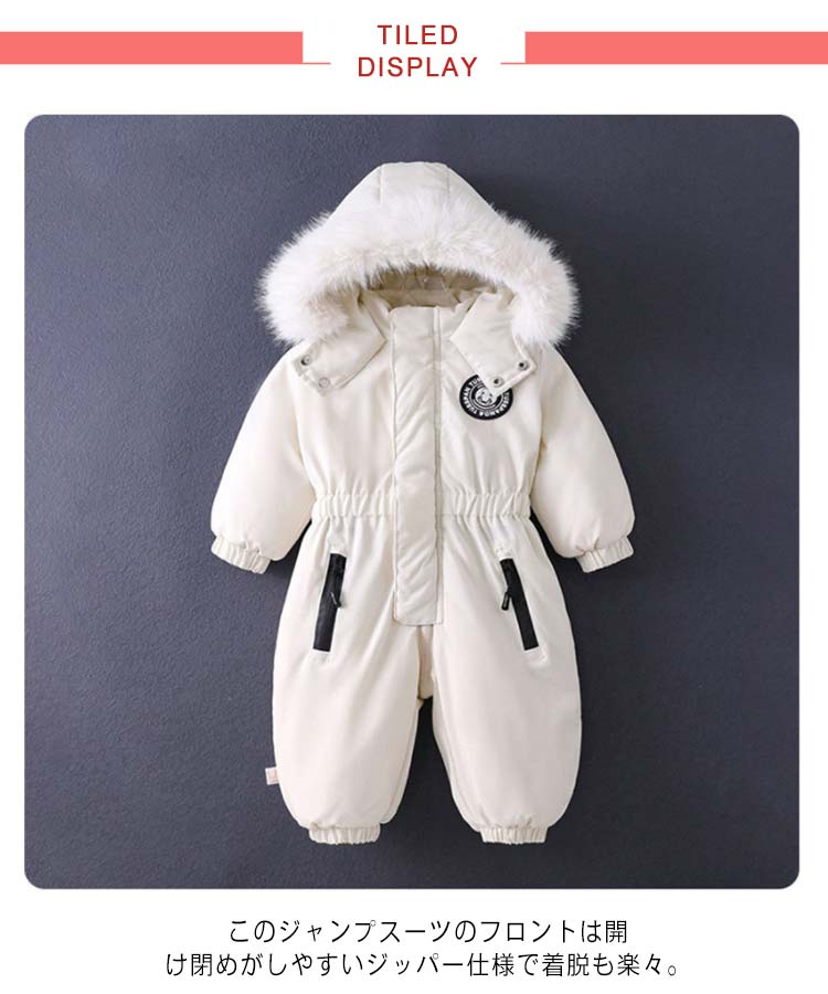 楽天市場】スキーウェア つなぎ 防風 キッズ スノーボードウェア