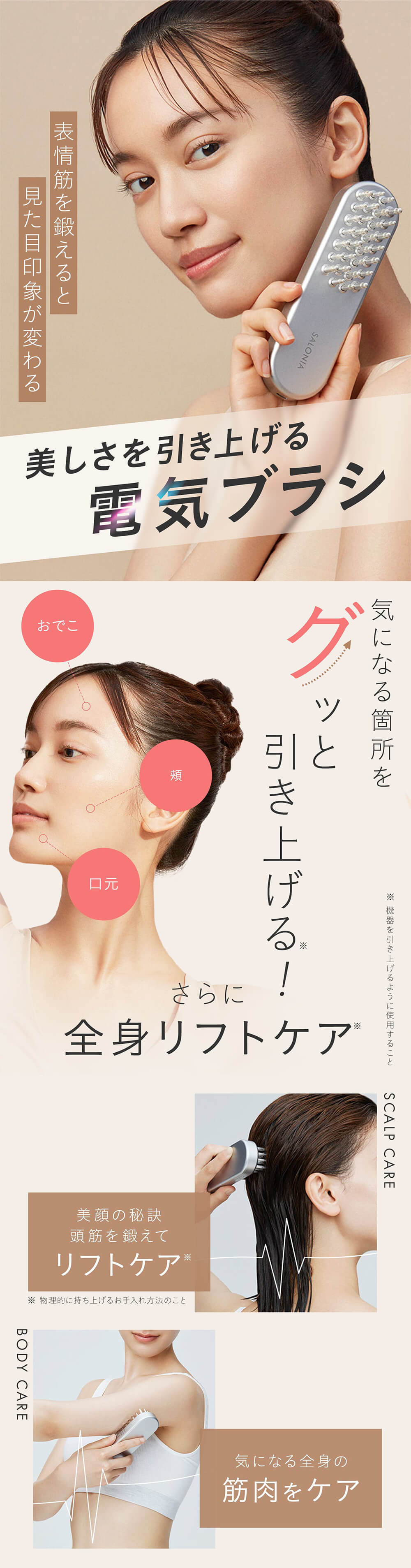 楽天市場】3/4 15時〜≪28%OFFクーポン対象≫ 《公式店》【 SALONIA