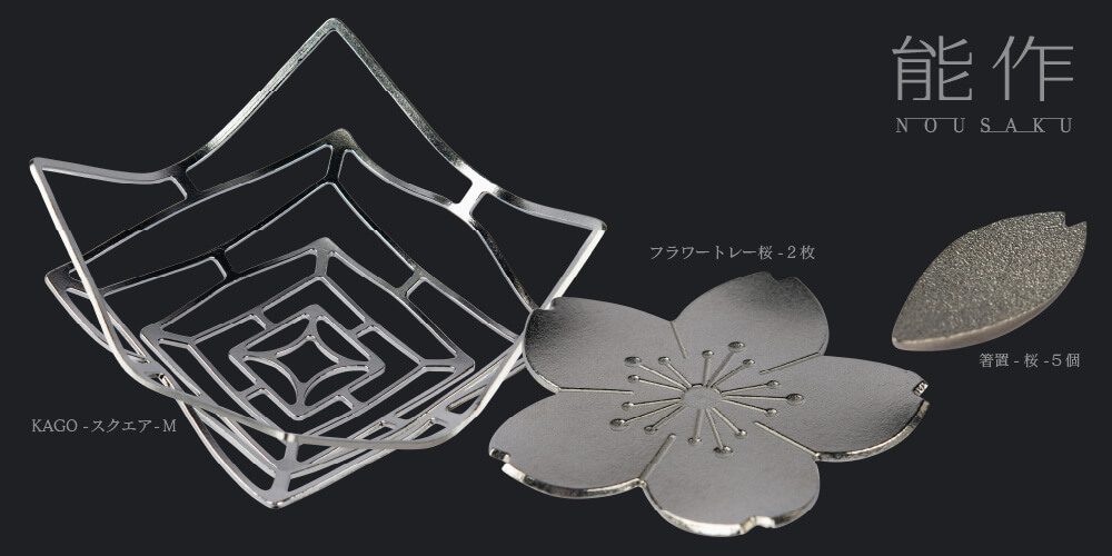 楽天市場】【化粧箱入り】 能作 『新しい門出ギフト』(能作 高岡 鋳物