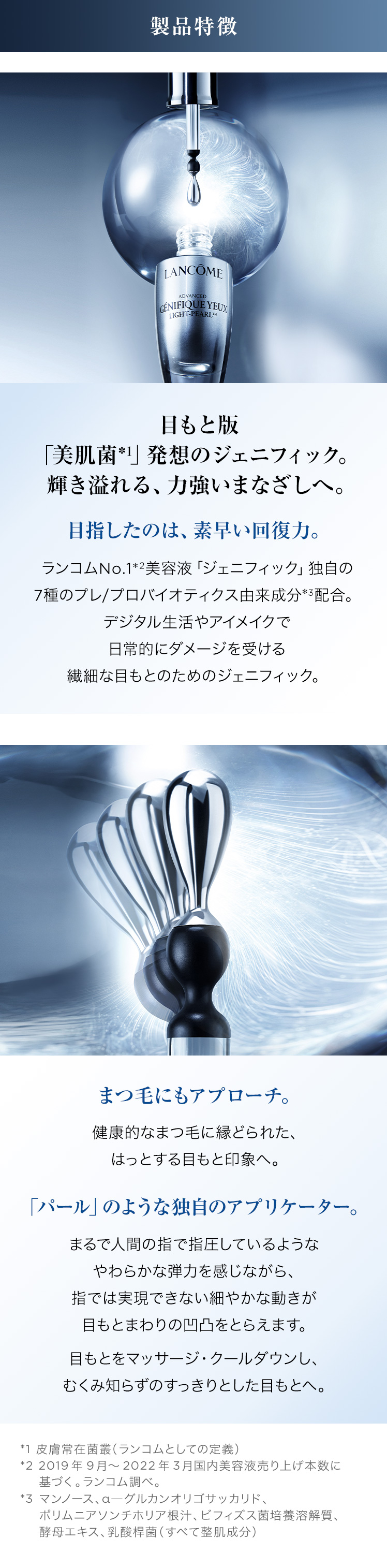 楽天市場】【公式】ジェニフィック アドバンスト ライトパール / 美容