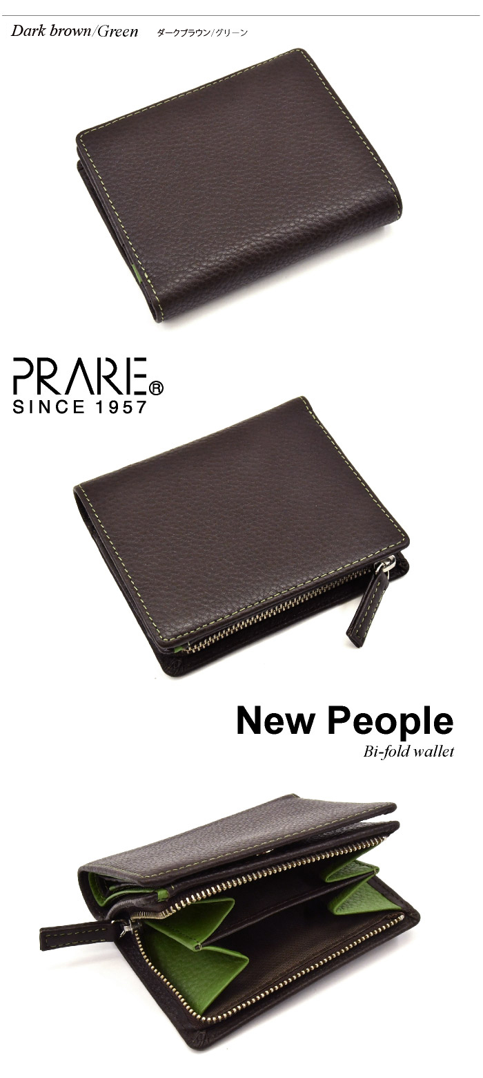 楽天市場】New People（ニュー ピープル） L字ファスナー二つ折り財布