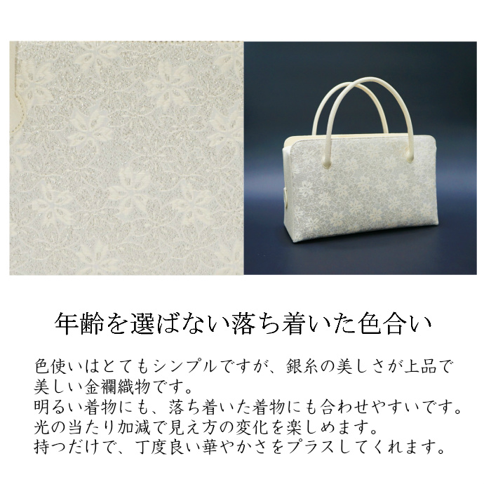 楽天市場】和バッグ 利休バック・金襴織物 桜柄商品番号 22 : 手づくり