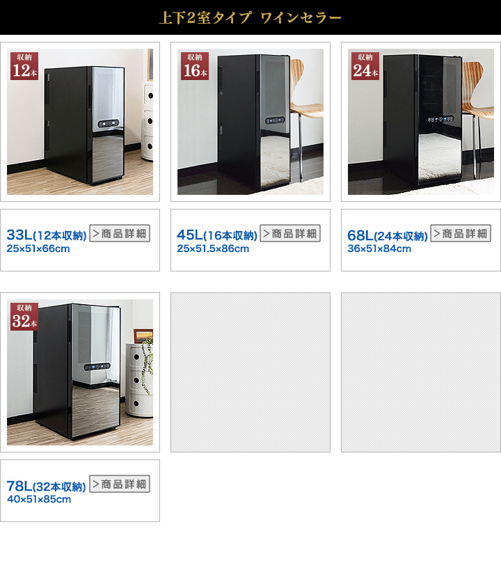 楽天市場】【楽天1位】ワインセラー 家庭用 スリム 大容量 16本