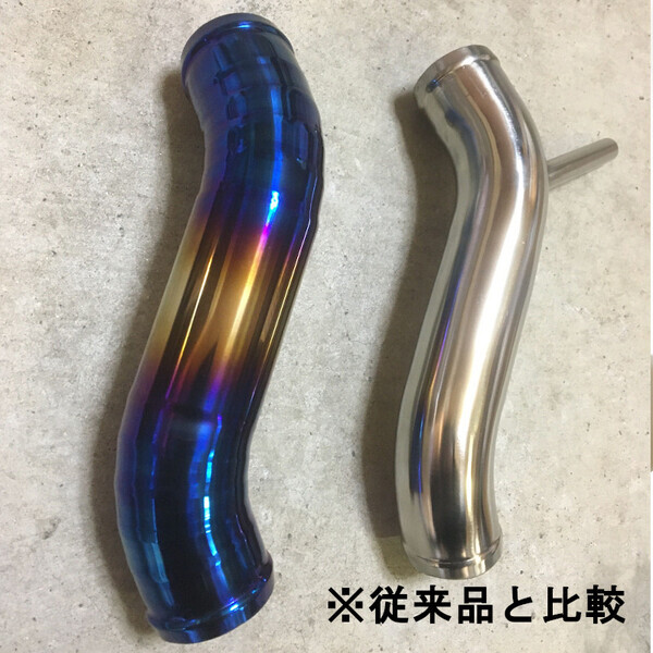 楽天市場】アルト ワークス HA36S / R06A用 ターボRS サクションパイプ