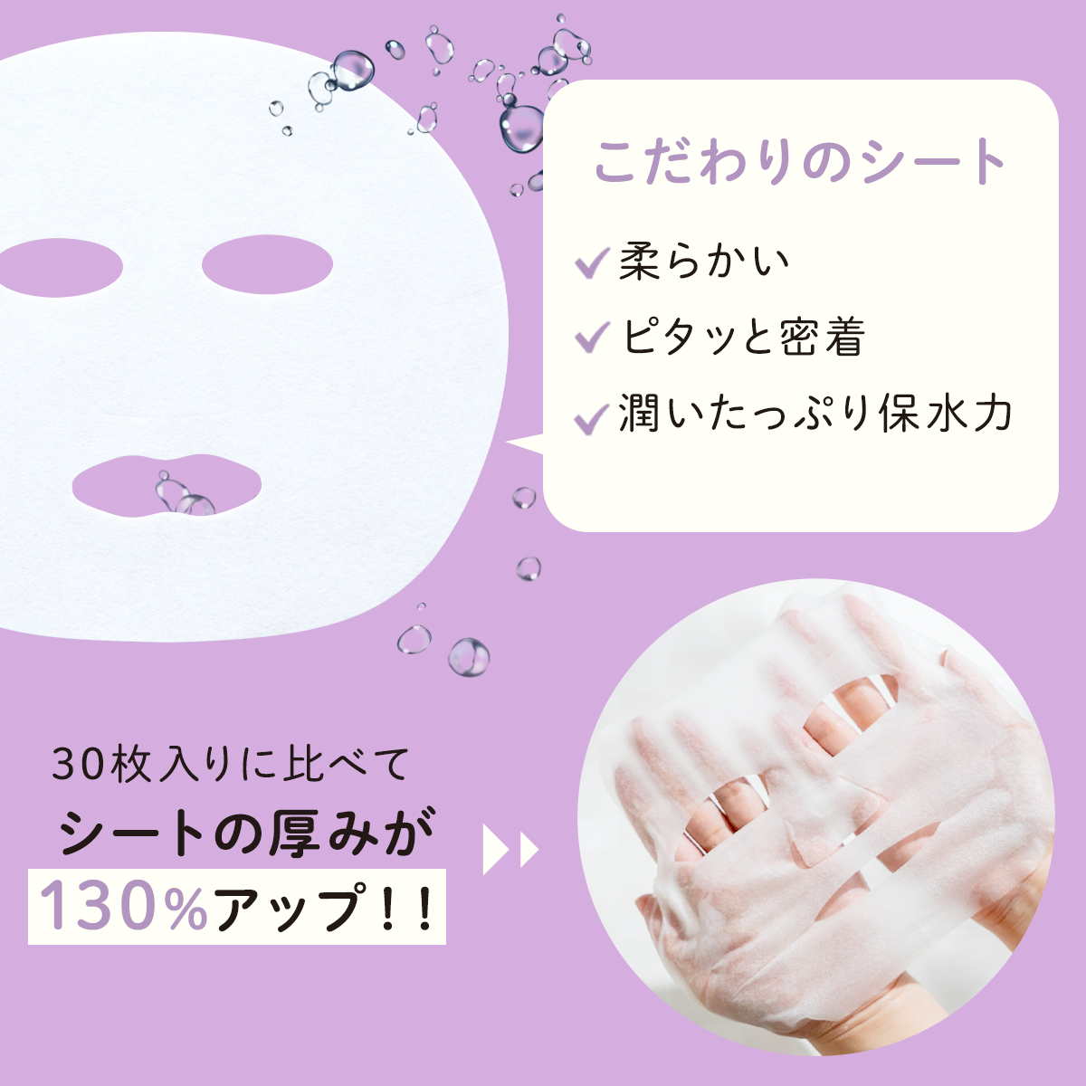 楽天市場】シートマスク パック 7枚入り TEMOGEY バクチオール 次世代