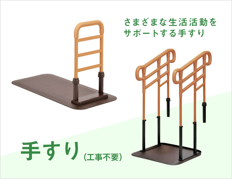 楽天市場】(シンエンス) ミニフレームウォーカー 固定型 歩行器 軽量