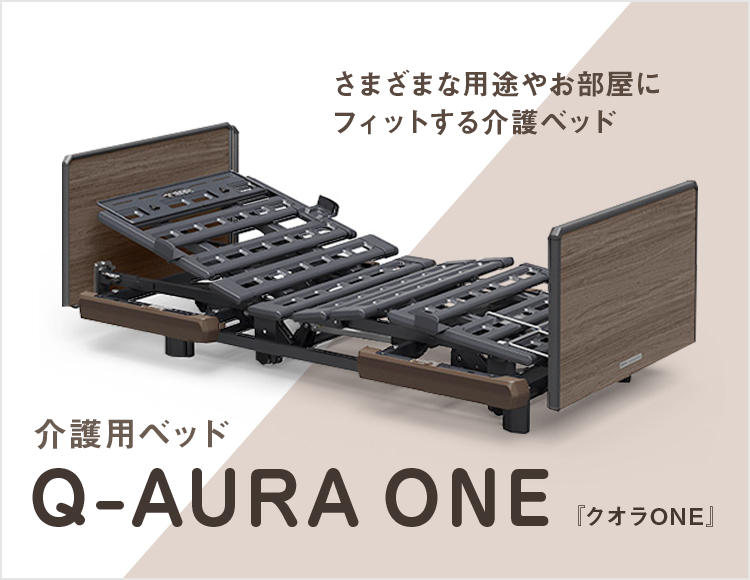 楽天市場】【個人様向け限定商品】 パラマウントベッド 衝撃緩和マット