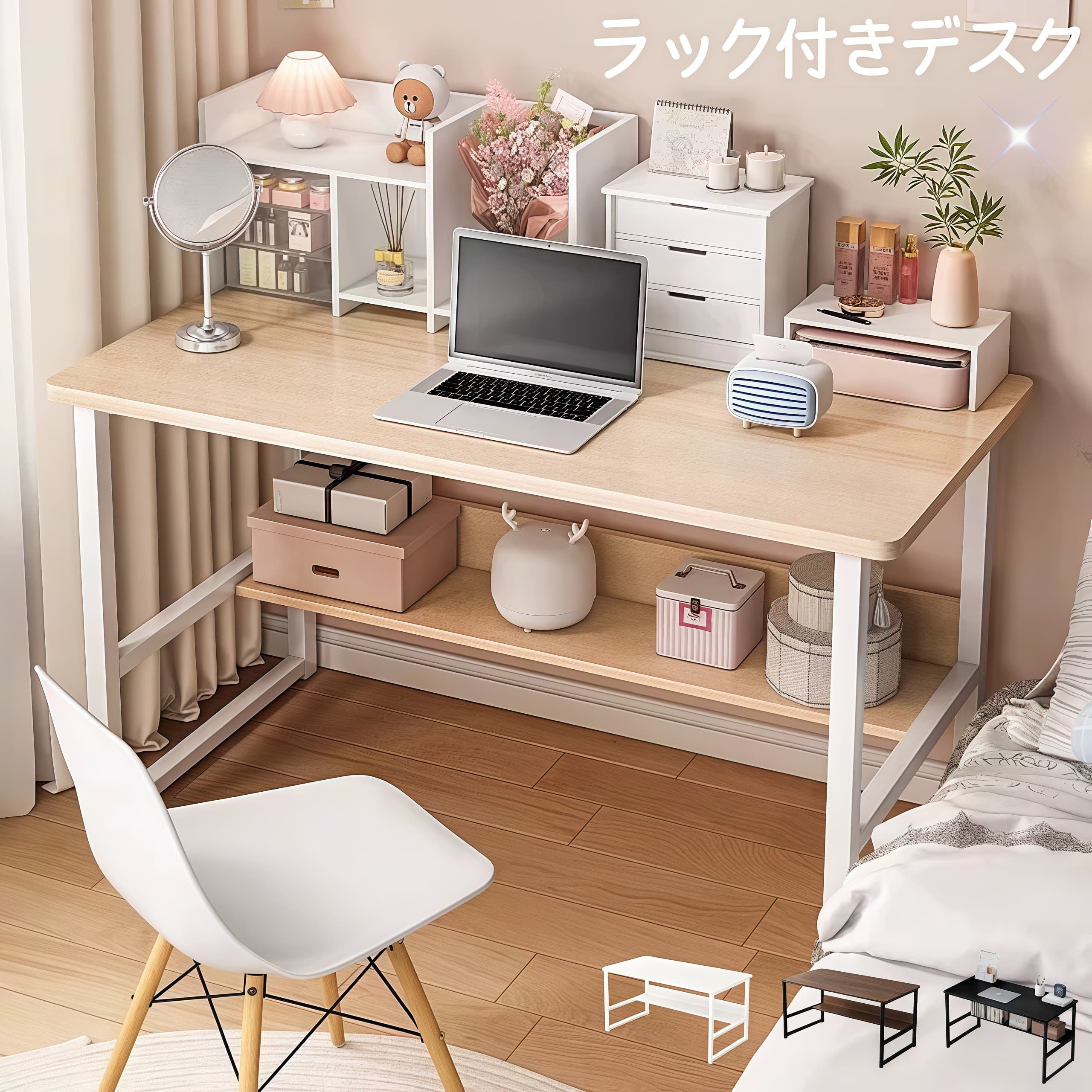 楽天市場】パソコンデスク ラック付き 幅60/80/100/120cm 収納 棚付き