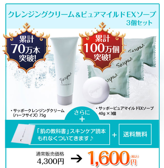 楽天市場】[初回限定！送料無料！]＼LINE300円クーポン／洗顔