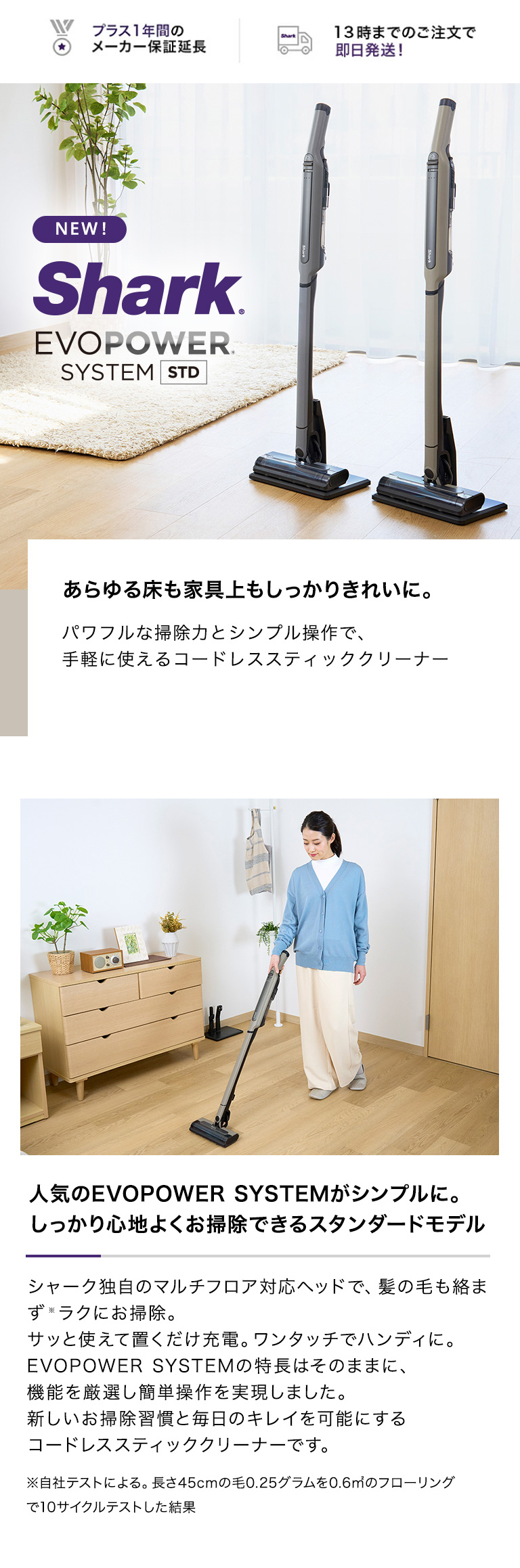 楽天市場】24％OFF セール 【Shark 公式】Shark シャーク EVOPOWER