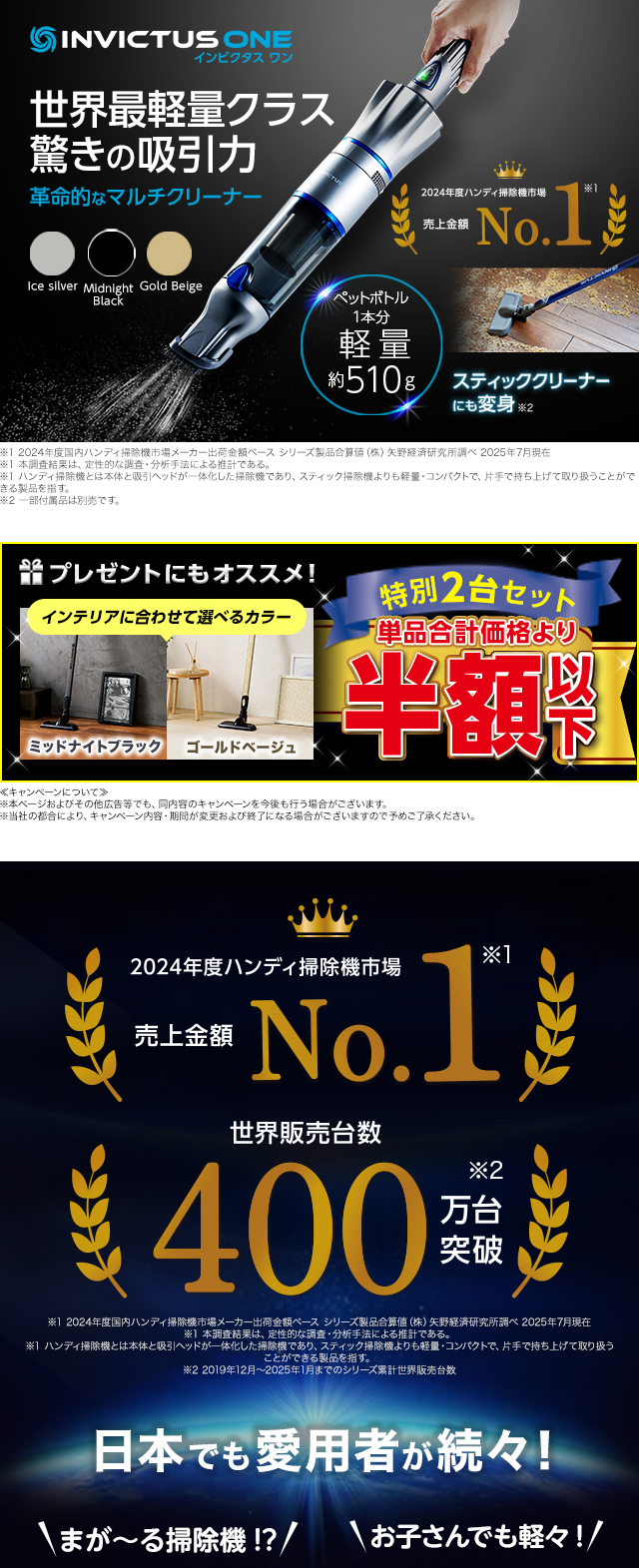 楽天市場】【公式】返品保証付 インビクタス ワン正規品 ショップ