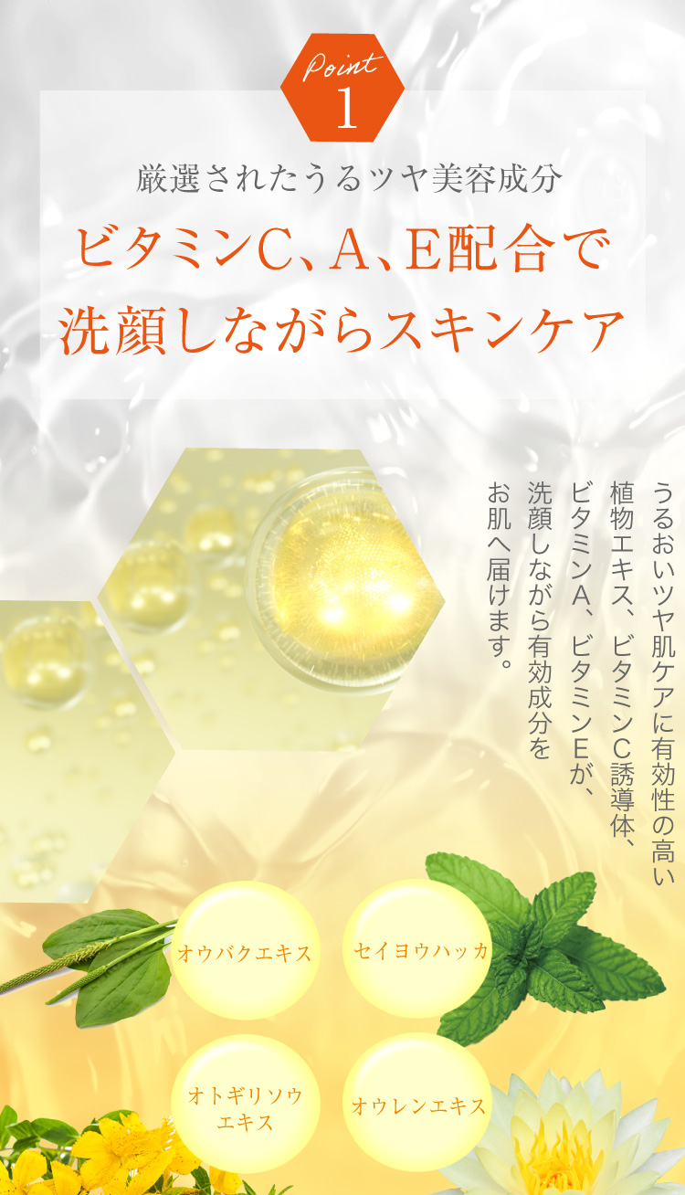 楽天市場】【シーボディ公式】【医薬部外品】薬用VC泡フォーマー 150mL