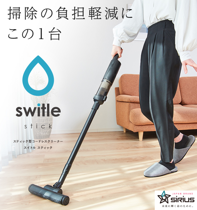 楽天市場】【Makuakeで大ヒット！掃除の負担を軽減！！】掃除機