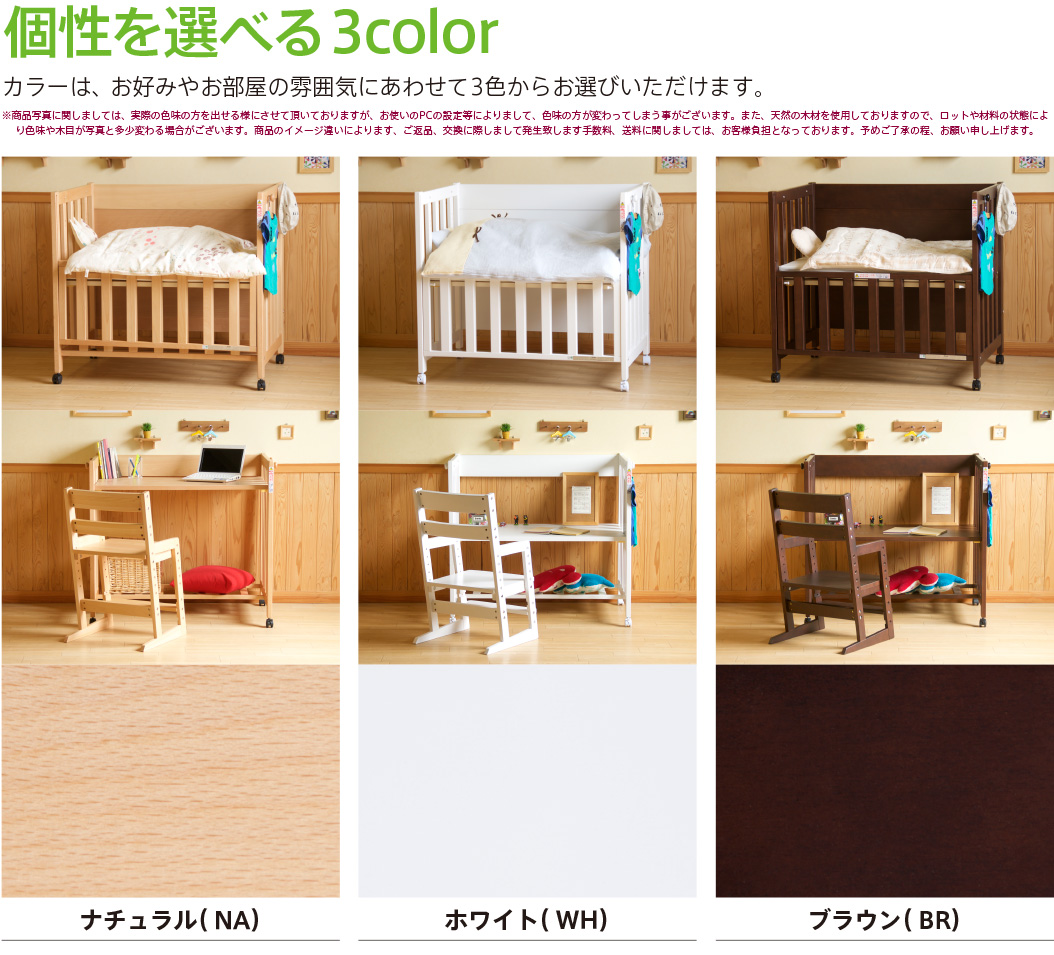 ベッド&ベビーベッド専門店『スリーピー』 日本製 5way ベビーベッド