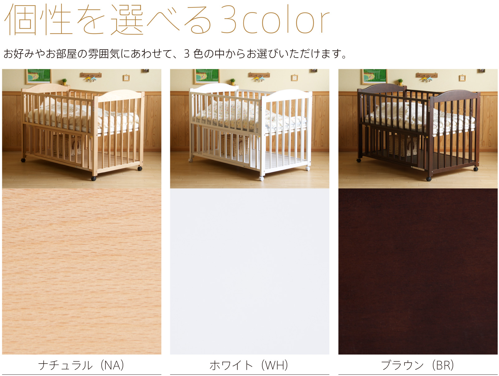 楽天市場】日本製 ベビーベッド 「エリーゼ」 ふとんセット 布団セット