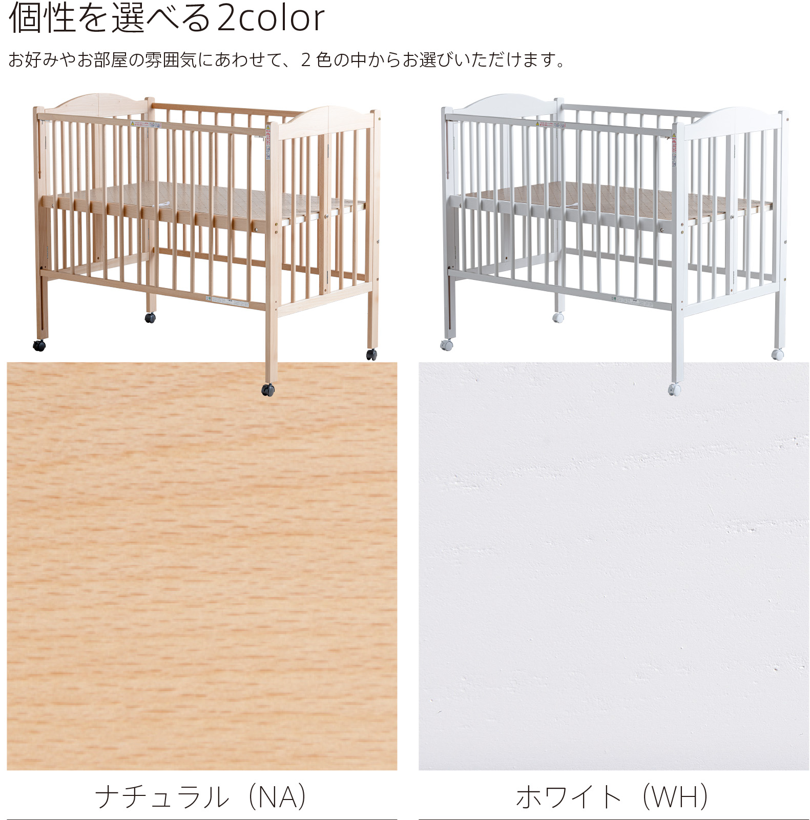 ベッド&ベビーベッド専門店『スリーピー』 ☆3月10日再入荷分 日本製