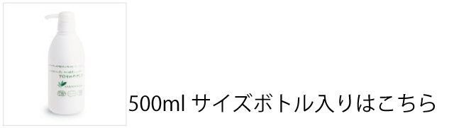 楽天市場】天然 アミノ酸シャンプー 「アロマのやさしさ」詰替用