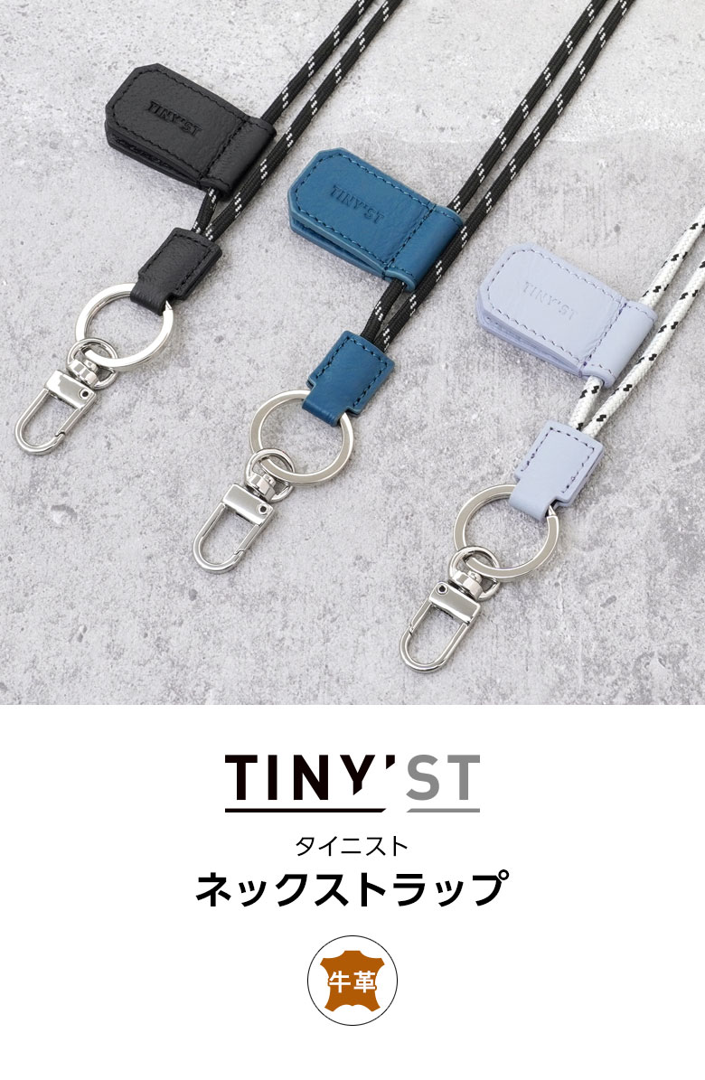 楽天市場】＼本日Point2倍／【TINYST】タイニスト ネックストラップ 本