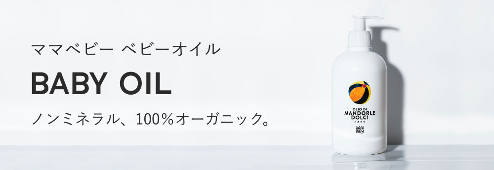楽天市場】SPECIAL KIT | 新生児からの ベビーシャンプー ボディソープ