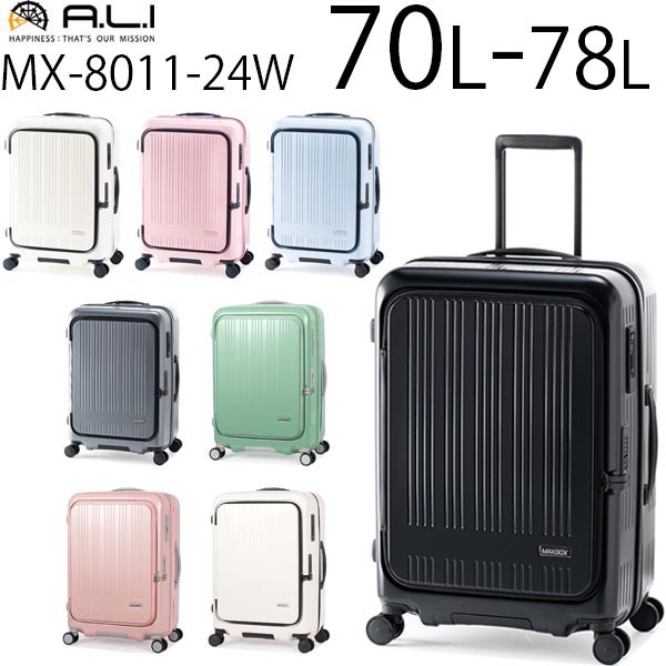 楽天市場】【各種利用でポイント最大27倍！ 】 アジアラゲージ アジア