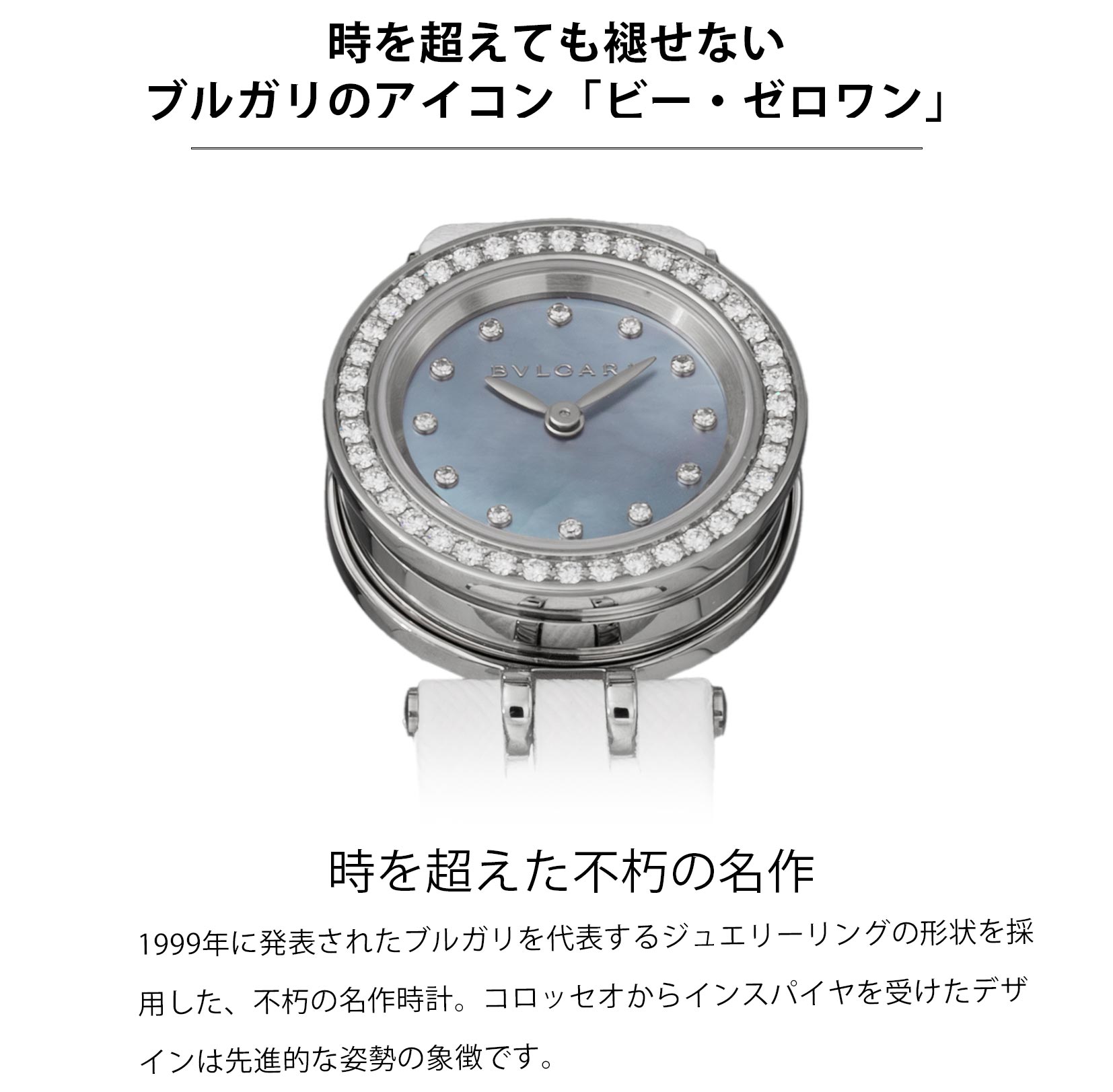 楽天市場】＼スーパーSALEまもなく開始！／ ブルガリ BVLGARI