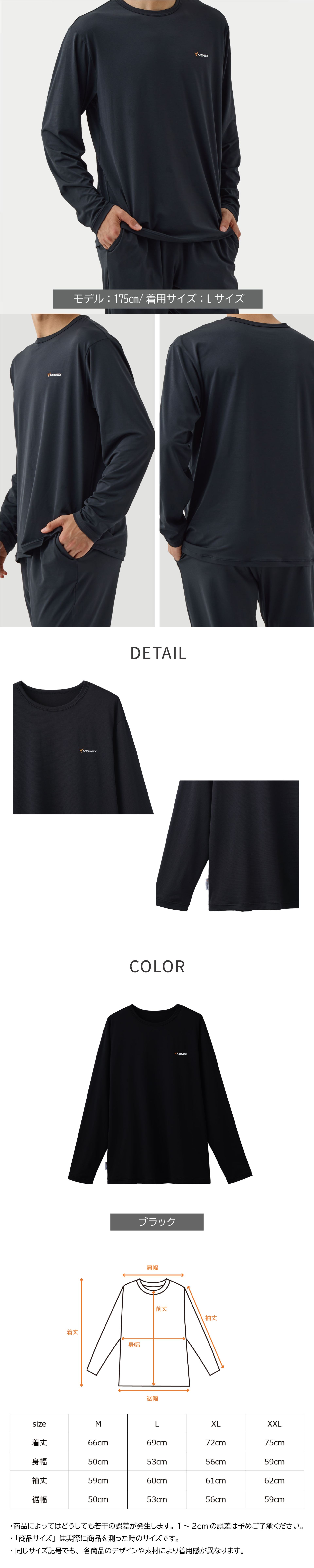 楽天市場】【ポイント10倍】ベネクス リカバリーウェア VENEX メンズ