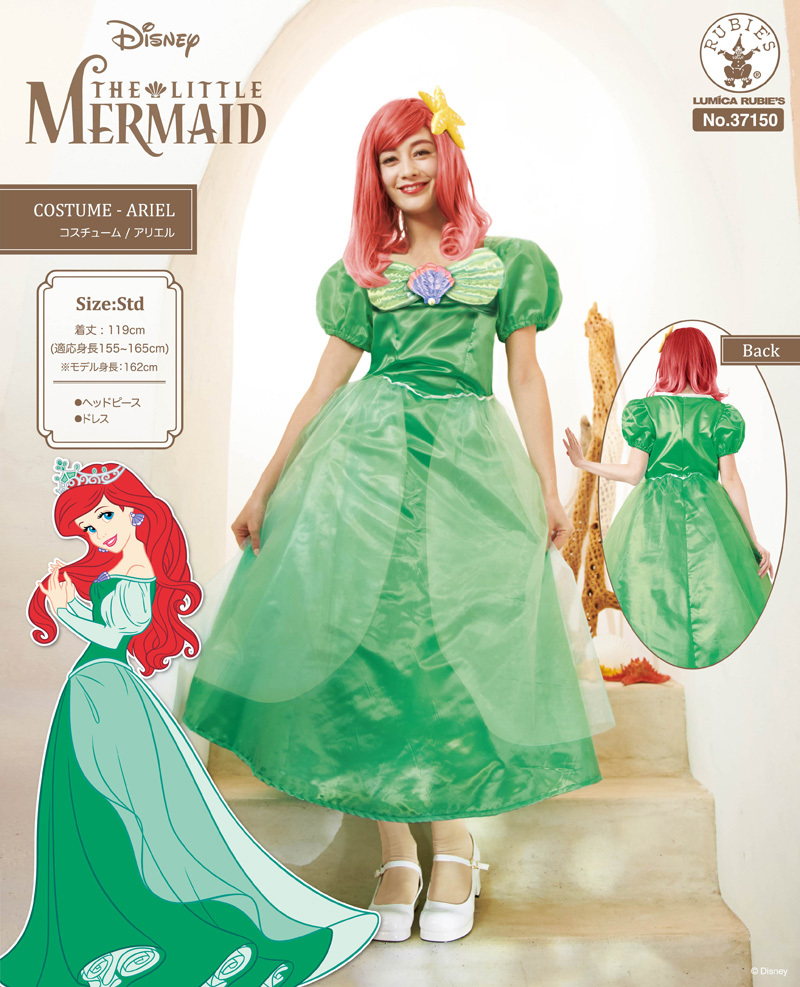 楽天市場】コスプレ 仮装 大人用アリエルドレス 【 コスプレ 衣装
