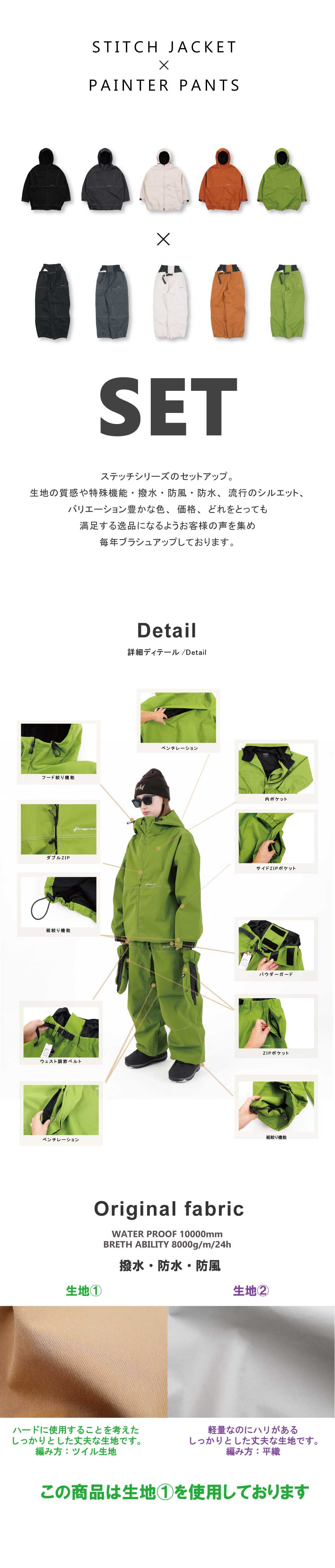 楽天市場】スノーボードウェア レディース 上下セット スキーウェア