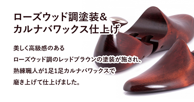 楽天市場】ダスコ ナイツブリッジ ローズウッド 【最高級シュー