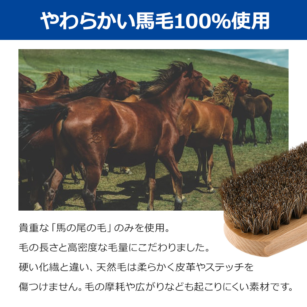楽天市場】サフィール 馬毛 ブラシ グランド ホースヘア ブラシ 18cm