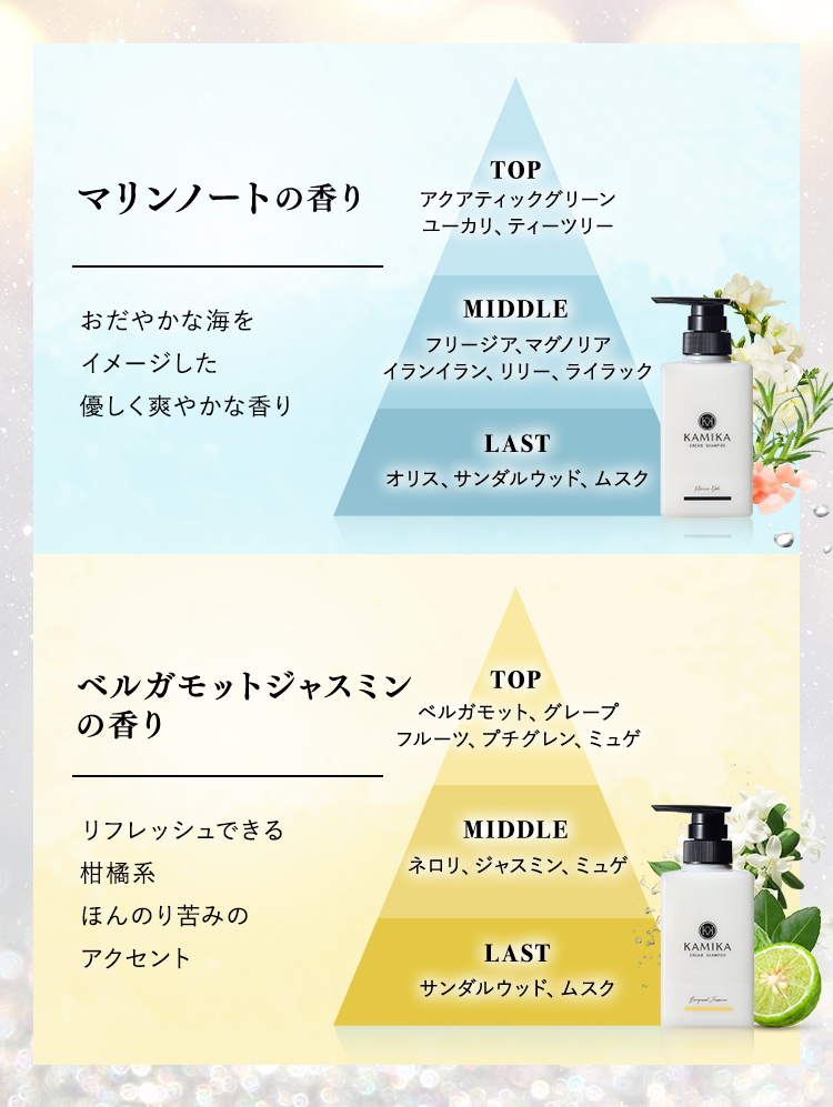 楽天市場】KAMIKA (カミカ) クリームシャンプー 送料無料 【定期便なら