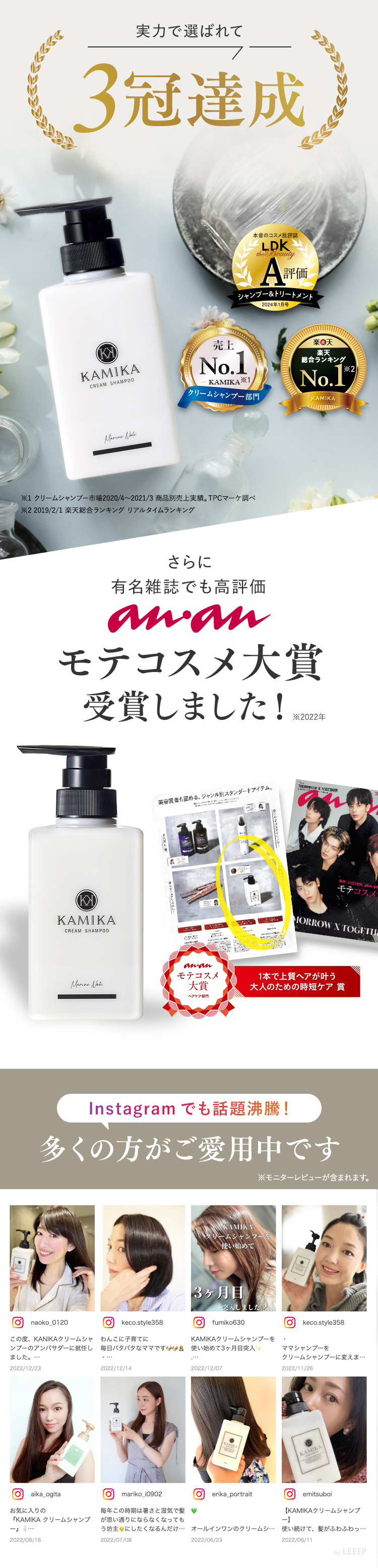 楽天市場】クリームシャンプー 売上No.1 カミカ KAMIKA シャンプー 1本