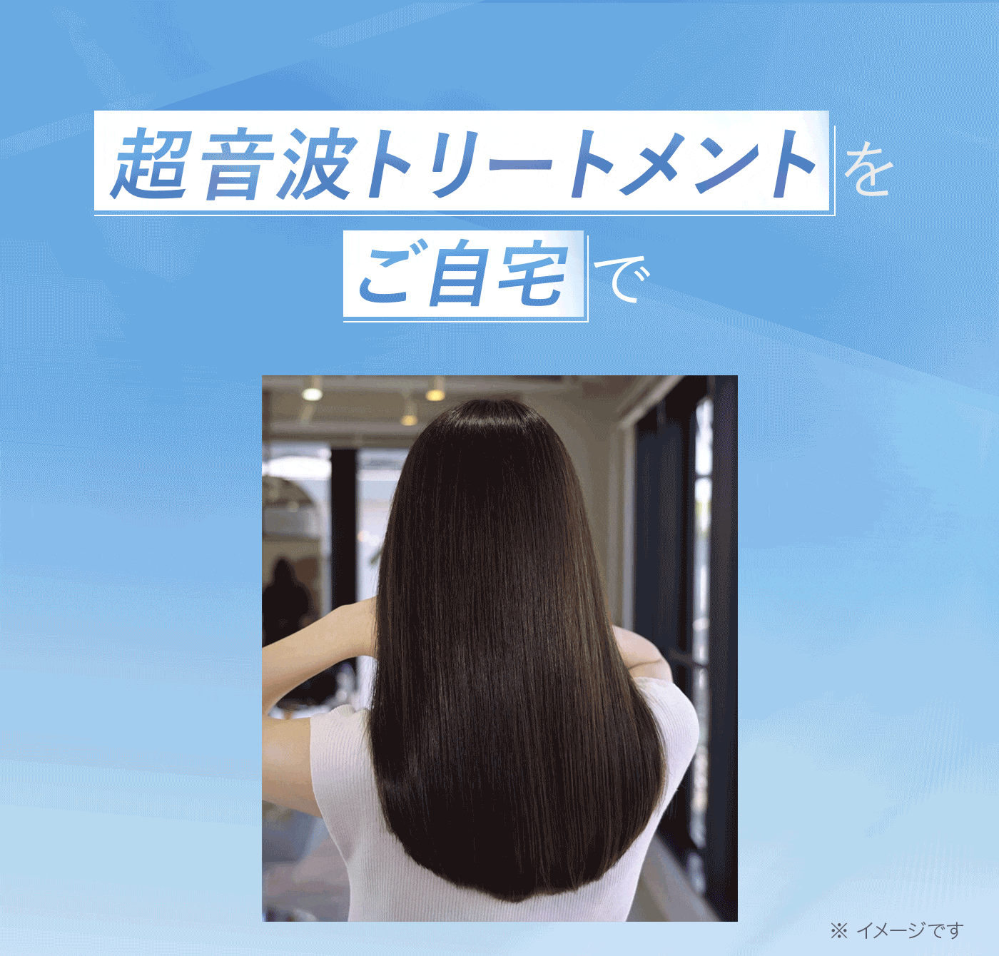 楽天市場】超音波 アイロン トリートメント ヘアアイロン 【ヤーマン