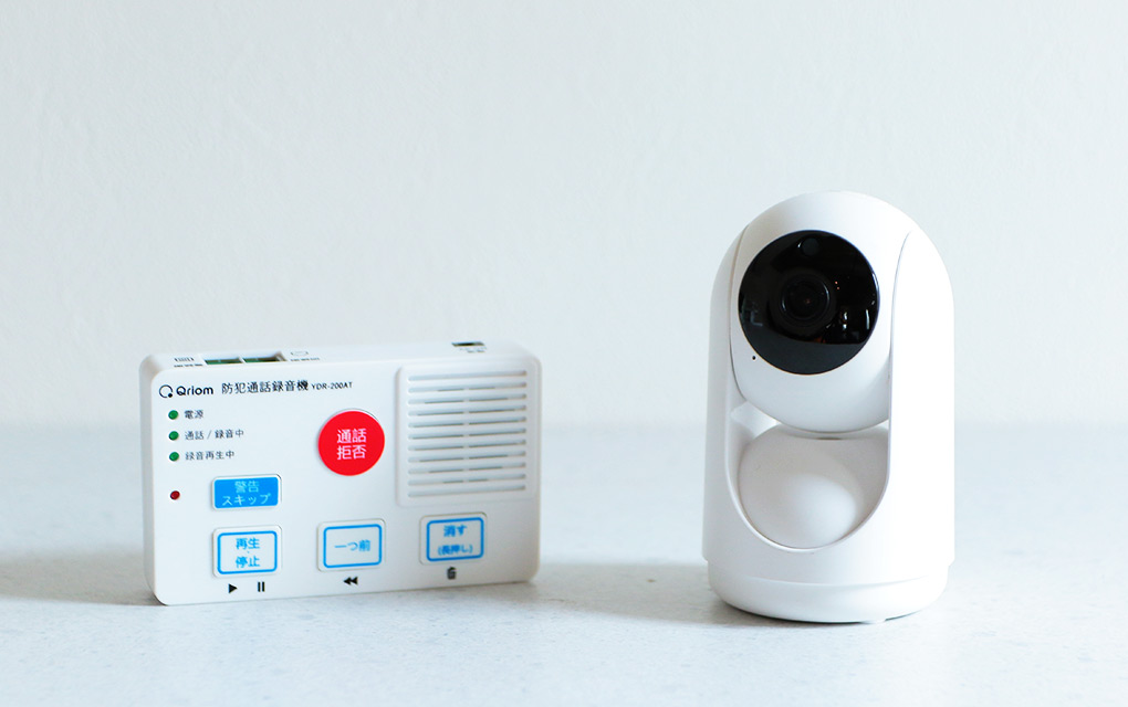 Qriom｜山善(YAMAZEN)家電店｜楽天市場店