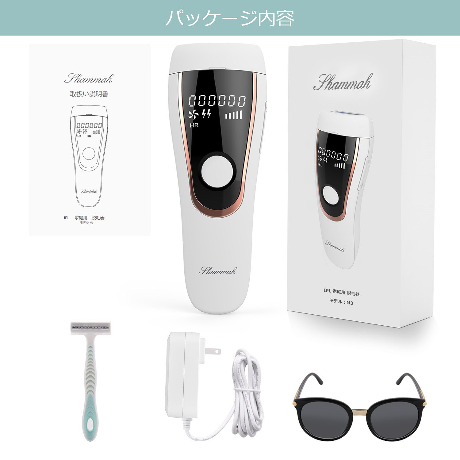 楽天市場】【5000円OFFクーポン】 脱毛器 照射回数無限 【2年品質保証