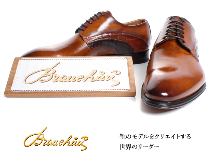 楽天市場】Stefano Branchini(ステファノブランキーニ)日本販売店 外