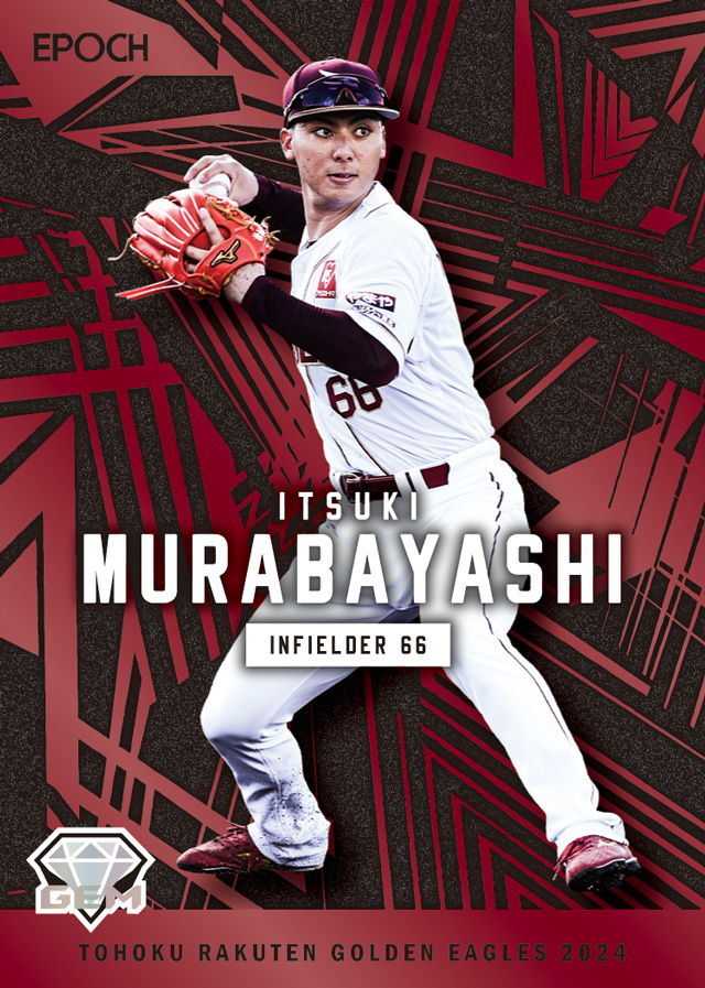 じ*こ様 【直筆サイン入り】東北楽天ゴールデンエンジェルス 2024