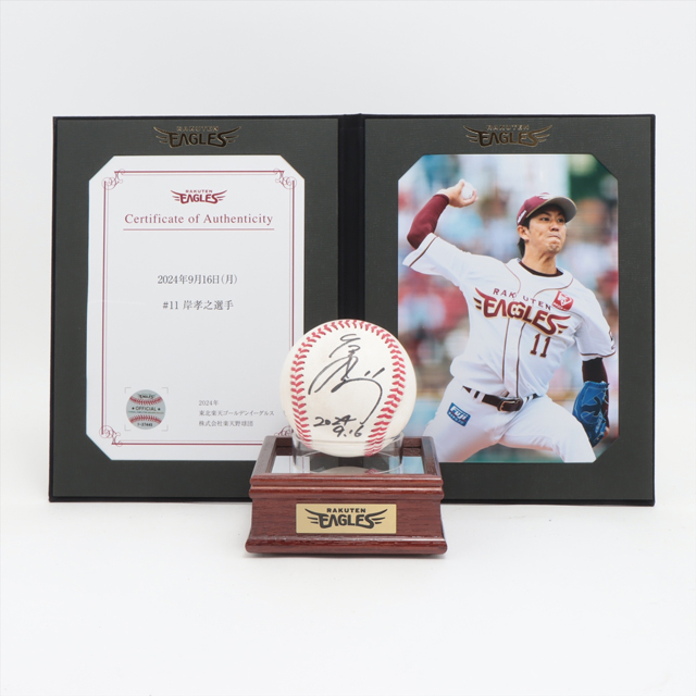 11/19(火)12:00】9・10月ヒーロー直筆サイン入りボール＆プレート