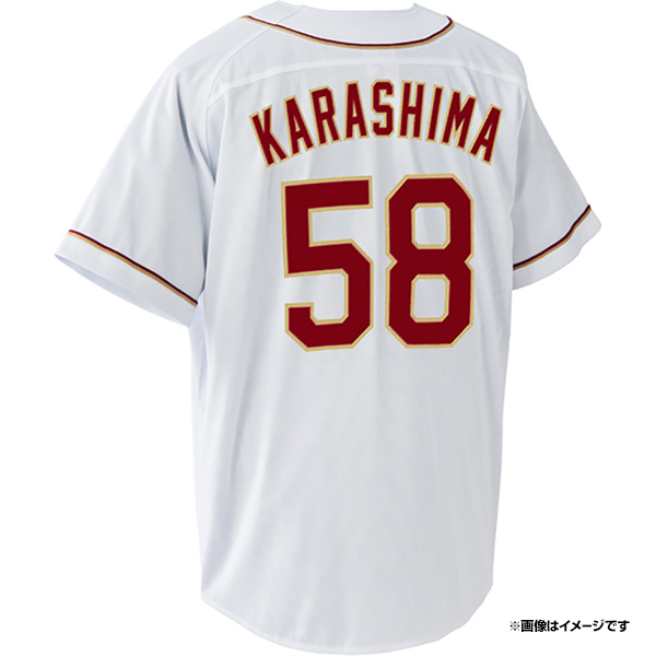 58 辛島 航 選手名鑑2024 - 東北楽天ゴールデンイーグルス