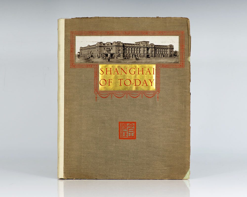 Shanghai of To-day-A Souvenir Album First edition Green